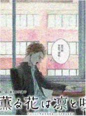 全知干预视角 综艺海报