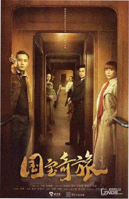 黑暗荣耀 韩剧剧照
