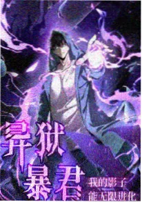 进击的巨人最终季 动漫海报
