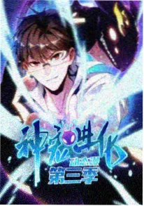 迷宫饭 动漫海报